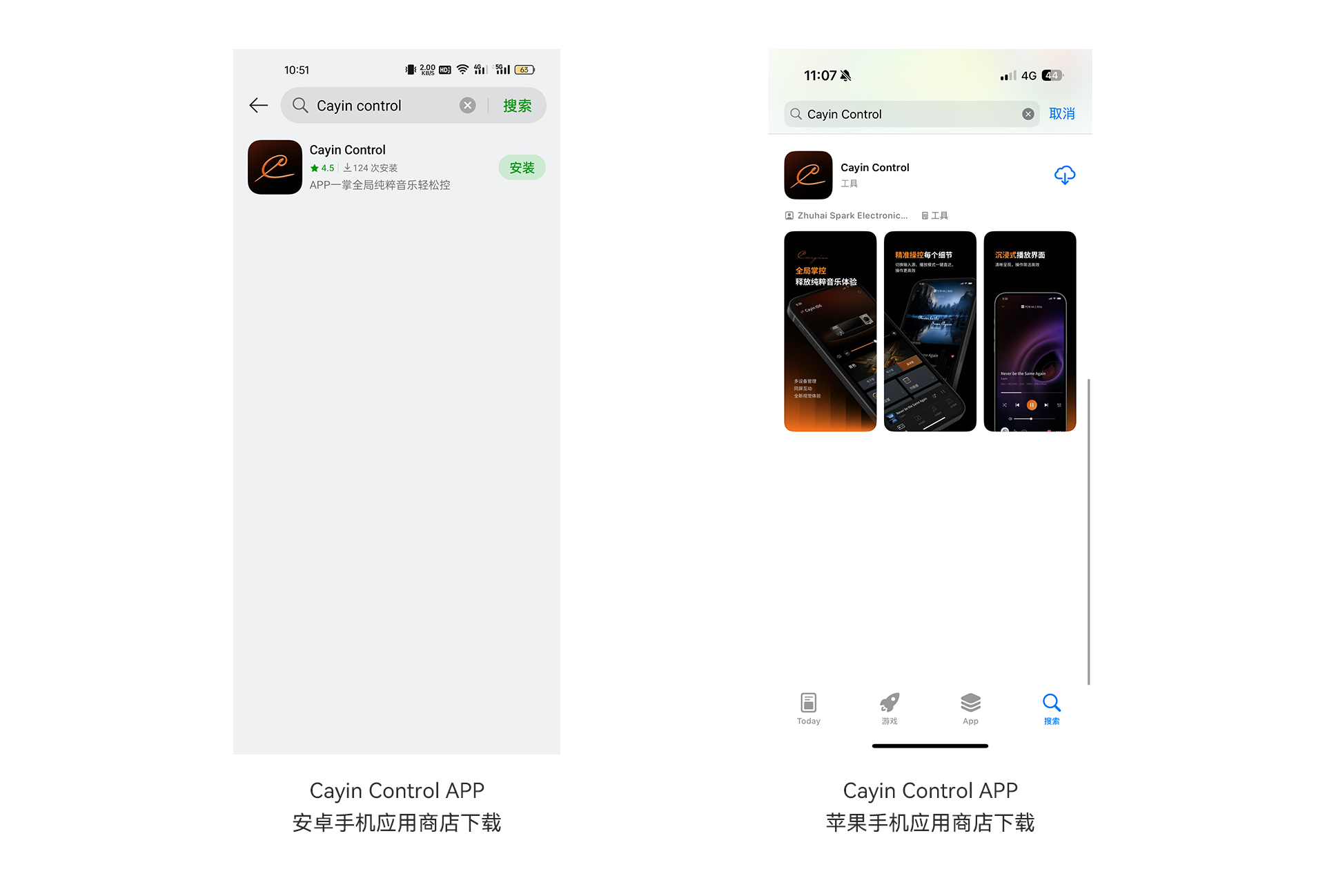 APP下载-20260825改_04.jpg