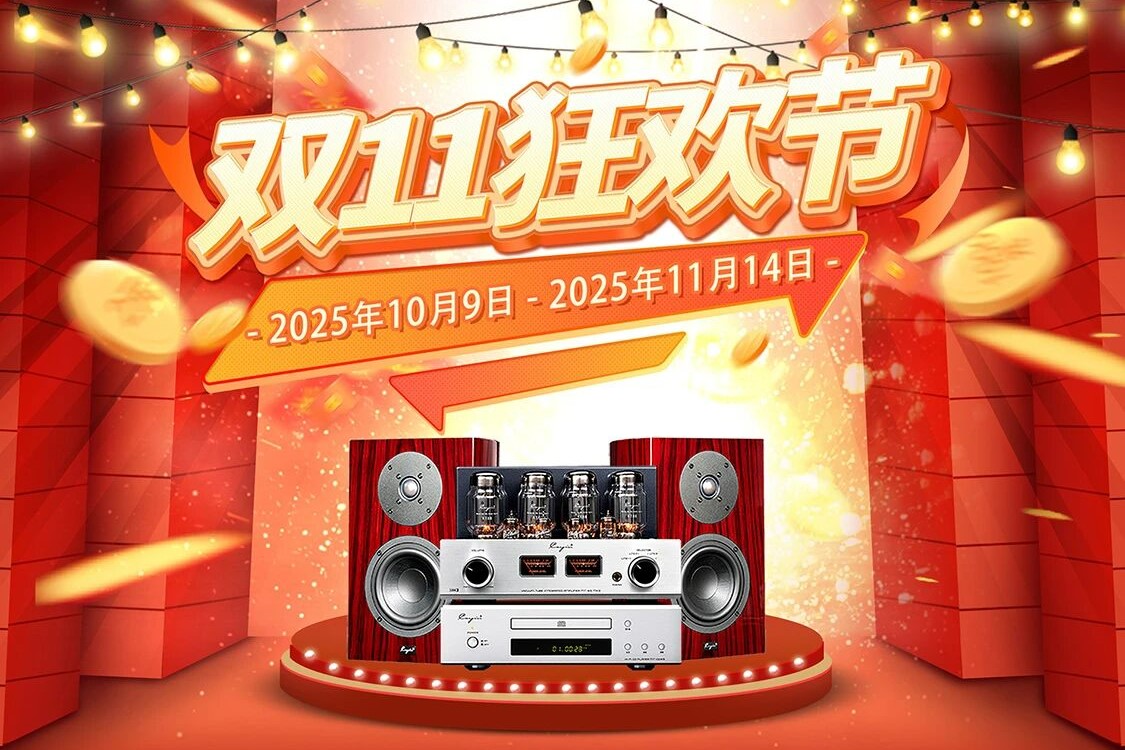 收下这份攻略，双 11 从从容容，游刃有余！