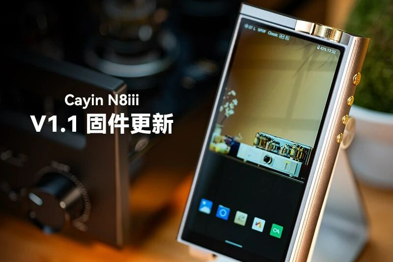 【新】N8iii 新固件升起来！