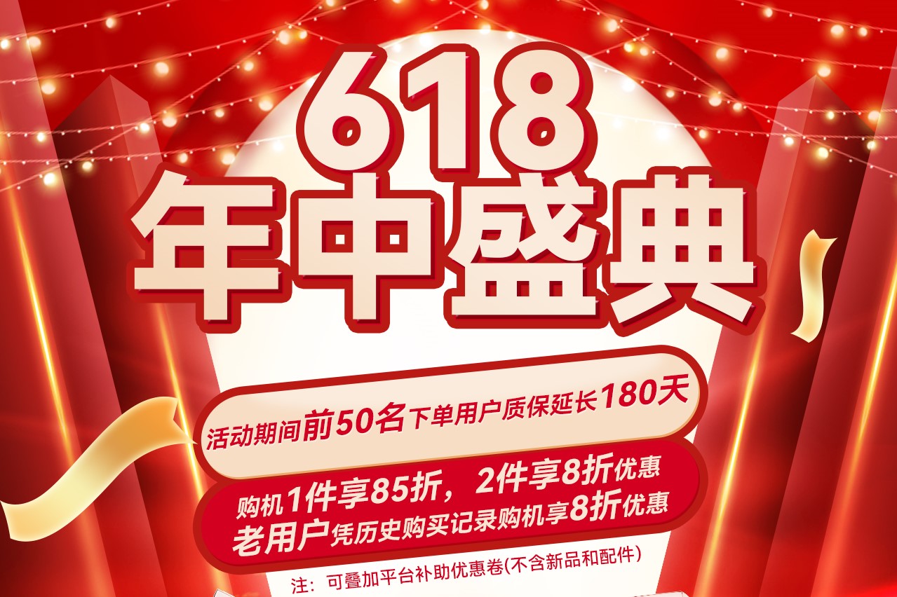 挖到宝！618 性价比好物清单出炉！