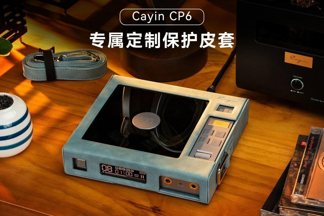 CP6 本命皮套，颜值防护双在线！