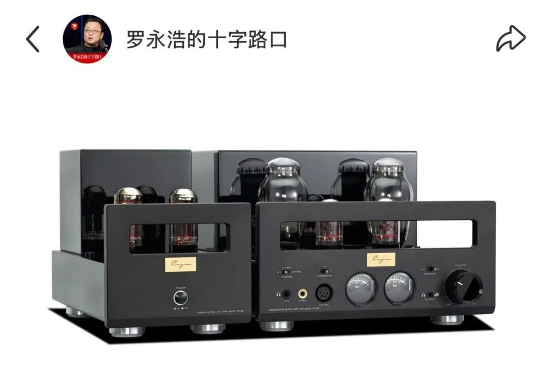 听说我们的胆耳放 HA‑300 MK3 被点名表扬了！