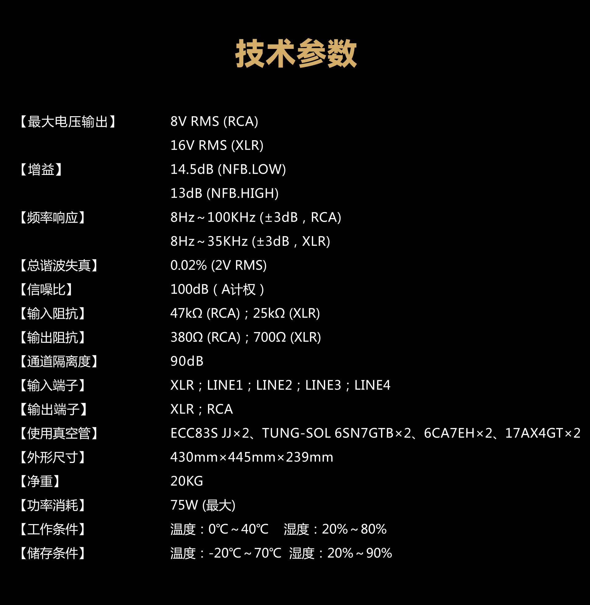 U-9LS技术参数.jpg